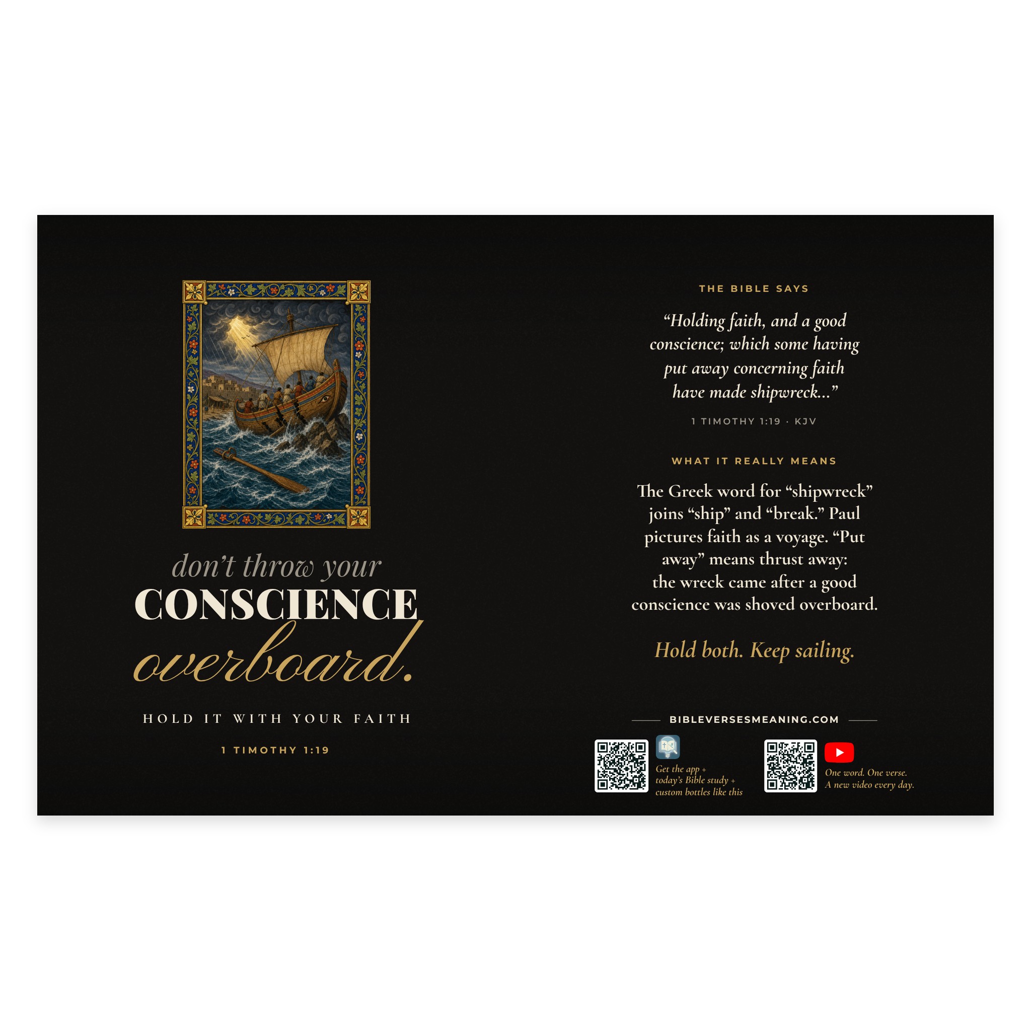 Complete Conscience Overboard printed wrap preview
