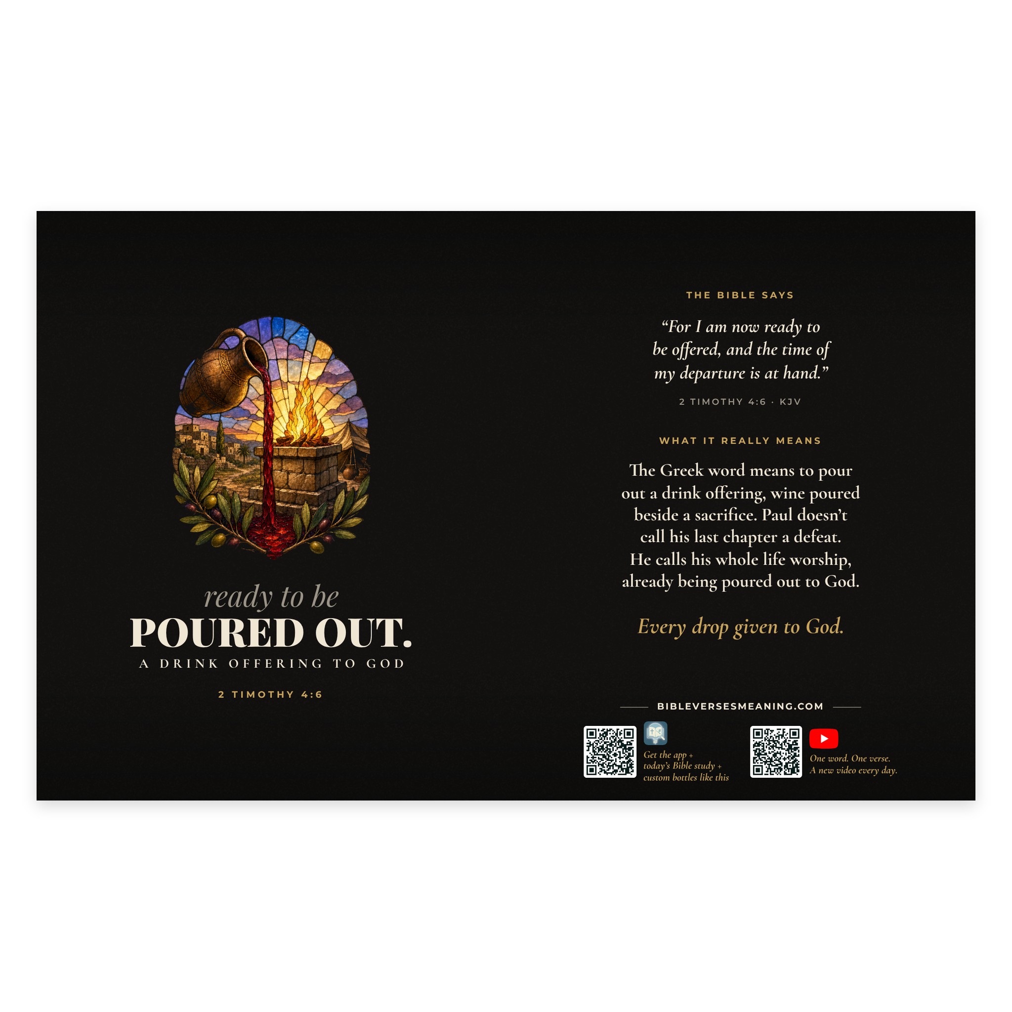 Complete ready to be POURED OUT. printed wrap preview